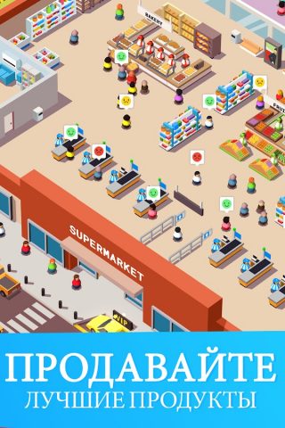 Idle Supermarket Tycoon — Shop — скриншот 5
