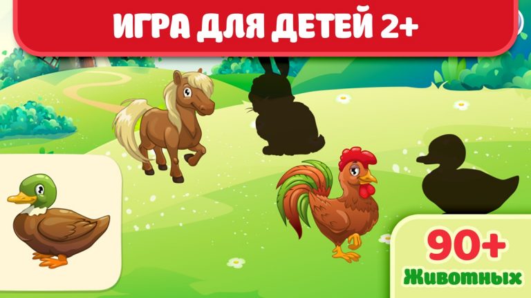Игра для малышей для iOS — скриншот 1