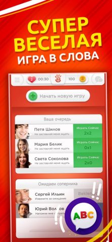 Игра категорий для iOS — скриншот 4