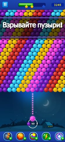 Игра шарики — Bubble Shooter — скриншот 1