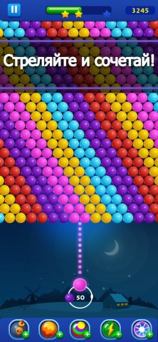 Игра шарики — Bubble Shooter — скриншот 2