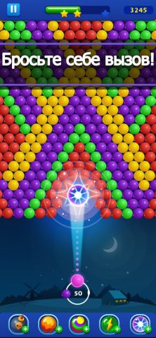 Игра шарики — Bubble Shooter — скриншот 3