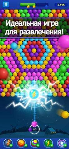 Игра шарики — Bubble Shooter — скриншот 4