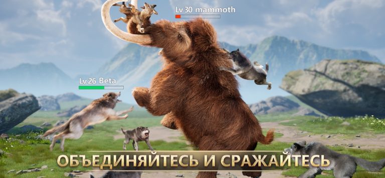 Игра волка для iOS — скриншот 3