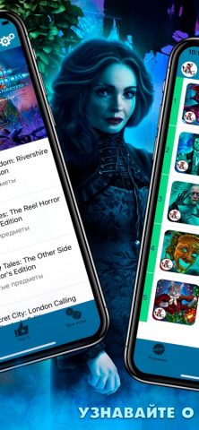 Игры от Domini Games для iOS — скриншот 2