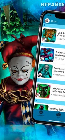 Игры от Domini Games для iOS — скриншот 4