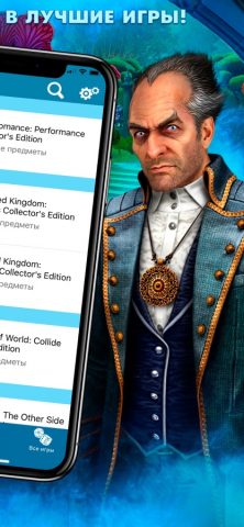 Игры от Domini Games для iOS — скриншот 5