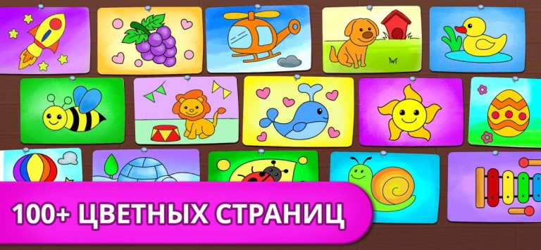 Игры-раскраски: рисование,неон для iOS — скриншот 4