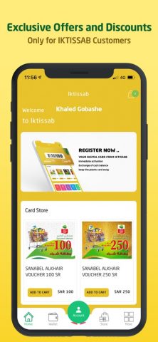 Iktissab — اكتساب для iOS — скриншот 3