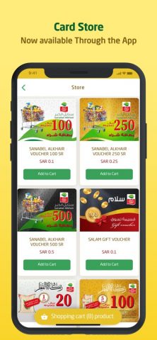 Iktissab — اكتساب для iOS — скриншот 5