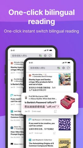 Babel Browser для Android — скриншот 2