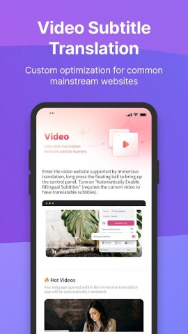 Babel Browser для Android — скриншот 3
