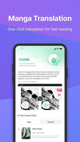 Babel Browser для Android — скриншот 4