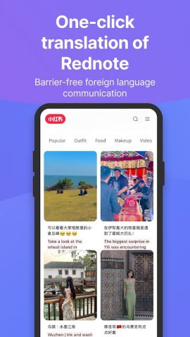Babel Browser для Android — скриншот 5