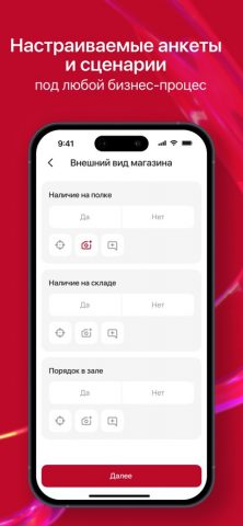 Imredi Audit Pro для iOS — скриншот 3