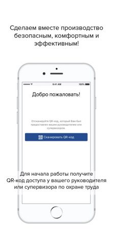 InSight для iOS — скриншот 5