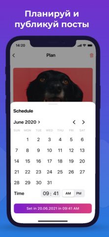 InTools: Аналитика Инстаграм для iOS — скриншот 5