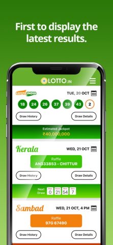 India Lottery Results для iOS — скриншот 1