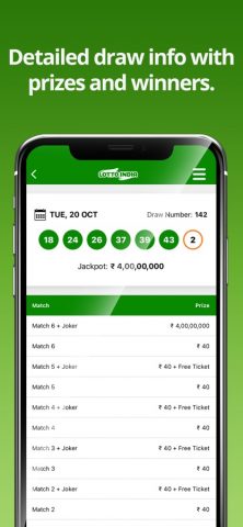 India Lottery Results для iOS — скриншот 2