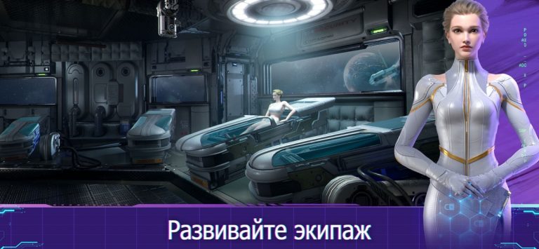 Infinite Galaxy для iOS — скриншот 1