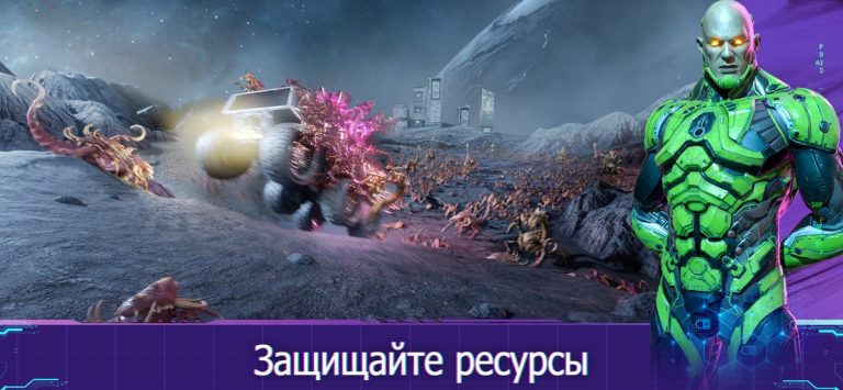 Infinite Galaxy для iOS — скриншот 3
