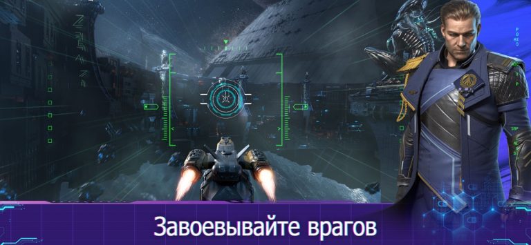 Infinite Galaxy для iOS — скриншот 5