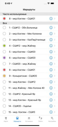 Infobus Mobile — скриншот 3