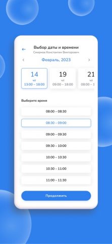 Инфоклиника.RU для iOS — скриншот 4