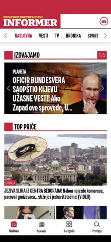 Informer для Android — скриншот 1