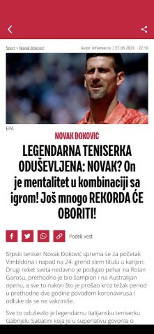 Informer для Android — скриншот 3