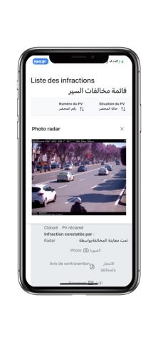 Infraction Routière для iOS — скриншот 4