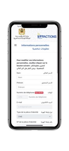 Infraction Routière для iOS — скриншот 5
