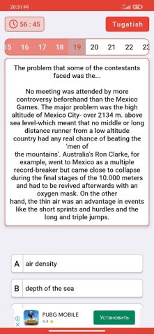 Ingliz tili fanidan Testlar для Android — скриншот 3
