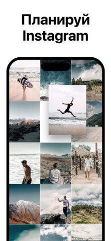 Inpreview: лента для Инстаграм для iOS — скриншот 1