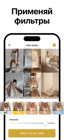 Inpreview: лента для Инстаграм для iOS — скриншот 4
