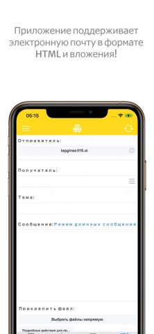 InstAddr для iOS — скриншот 3