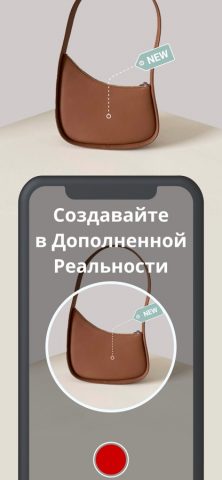 Insta Stories — Collage maker. для iOS — скриншот 2