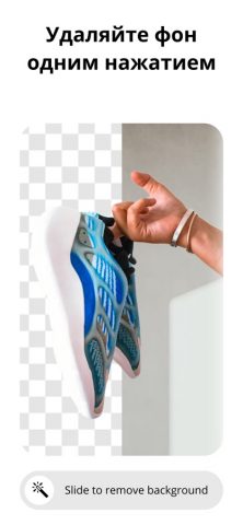 Insta Stories — Collage maker. для iOS — скриншот 3