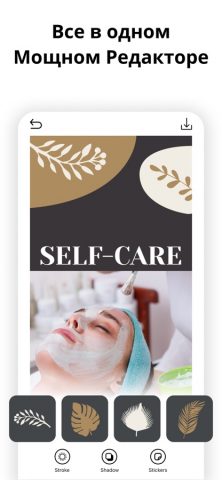 Insta Stories — Collage maker. для iOS — скриншот 4