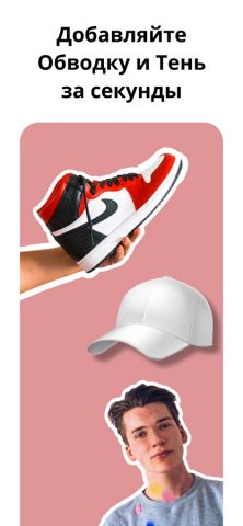 Insta Stories — Collage maker. для iOS — скриншот 5