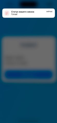 Instant для iOS — скриншот 3