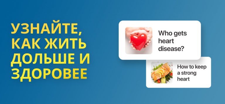 Instant Heart Rate: пульсометр для iOS — скриншот 5