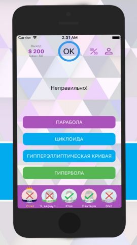 Интеллект-баттл для iOS — скриншот 4