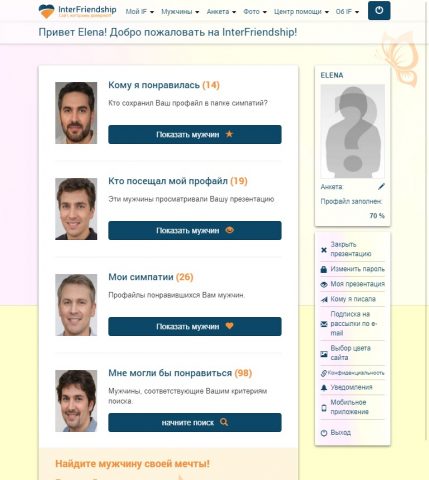 InterFriendship знакомства для Android — скриншот 5