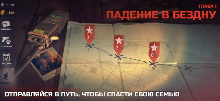 Into the Dead 2 для iOS — скриншот 4