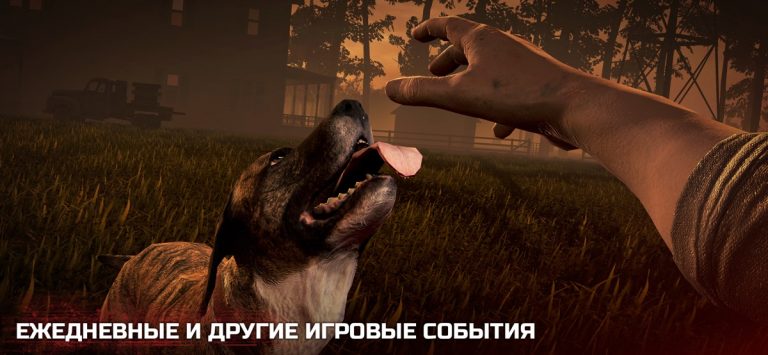 Into the Dead 2 для iOS — скриншот 5