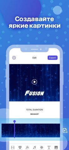 Intro Maker: Make Outro for YT для iOS — скриншот 3