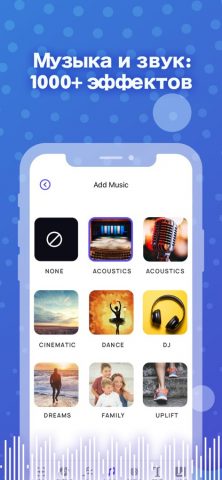 Intro Maker: Make Outro for YT для iOS — скриншот 4