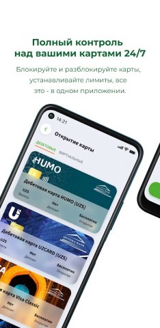 Ipoteka-Retail для Android — скриншот 5