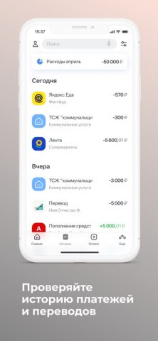 Ипотека24 для iOS — скриншот 2